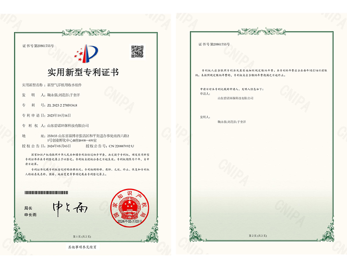 ��������������ˮ���